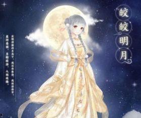 名门绅士2：淑女之心之明月皎皎,名门绅士2淑女之心情感纠葛