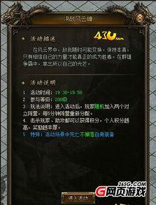 风云碑,见证历史变迁的千古丰碑